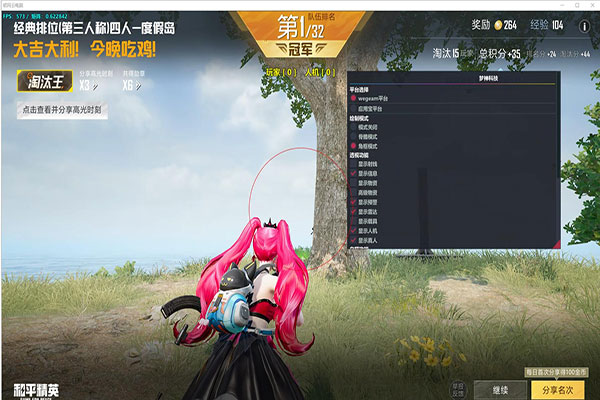 CF外挂大哥登顶透视自瞄效果